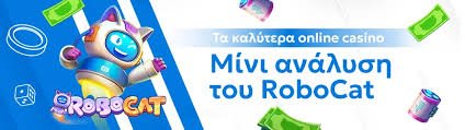 Καζίνο Online Χωρίς Ταυτοποίηση Μάθετε Πώς να Παίξετε Ασφαλώς