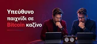 Τα Καλύτερα Online Casino Ο Απόλυτος Οδηγός για Επιτυχία